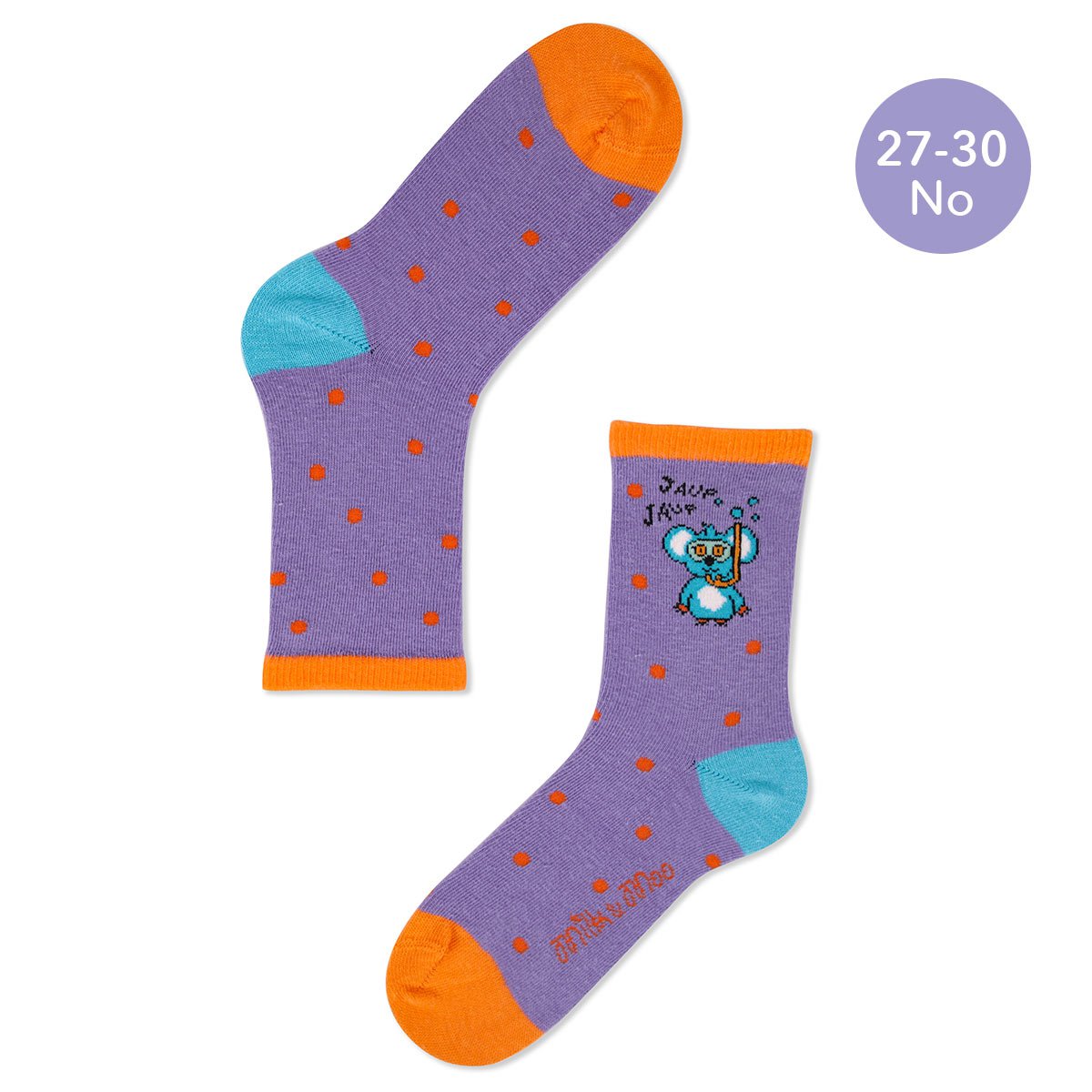 Milk&Moo Jungle Friends 5-pack kindersokken, maat 27-30, zachte en duurzame stof Joy&Bloom
